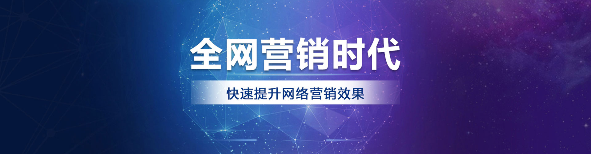 北流sem推广