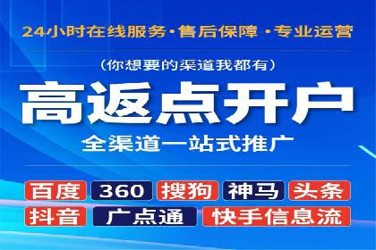 竞价推广公司实战案例：如何优化关键词提高转化率