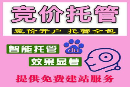 传统企业转型中的信息流大师策略