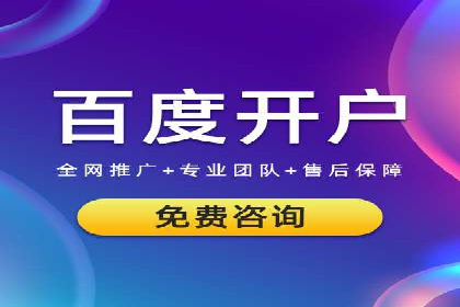 时尚品牌如何通过百度推广打造线上潮流风尚